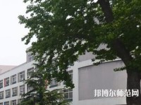 青島女子幼兒師范職業(yè)中等專業(yè)學(xué)校2023年怎么樣、好不好