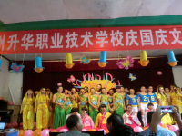 達(dá)州升華幼兒師范職業(yè)技術(shù)學(xué)校2023年怎么樣、好不好