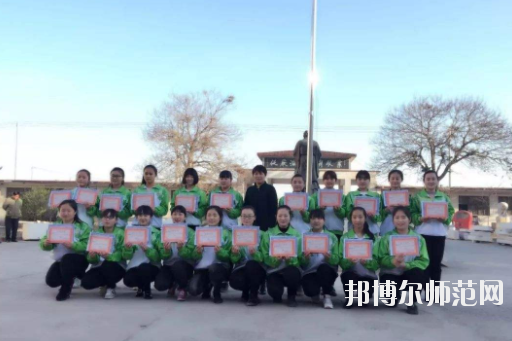 曲陽幼兒師范職教中心怎么樣、好不好
