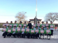曲陽(yáng)幼兒師范職教中心2023年怎么樣、好不好