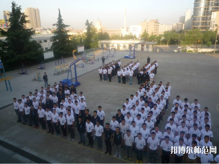 陜飛高級(jí)技工幼兒師范學(xué)校2020年報(bào)名條件、招生要求、招生對(duì)象 