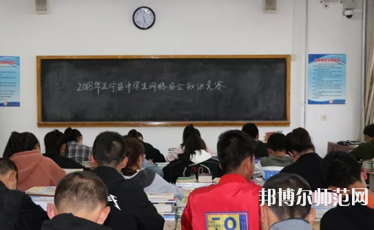 正寧職業(yè)技術(shù)幼兒師范中學(xué)2020年學(xué)費、收費多少