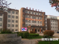 曲周幼兒師范職教中心2023年報(bào)名條件、招生要求、招生對象