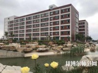 曲周幼兒師范職教中心2023年怎么樣、好不好