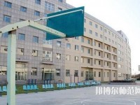 云南工業(yè)幼兒師范高級技工學(xué)校2023年報名條件、招生要求、招生對象