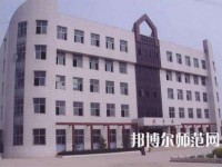 沙河幼兒師范綜合職教中心2023年報名條件、招生要求、招生對象