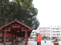 雙流建設(shè)幼兒師范職業(yè)技術(shù)學(xué)校2021年學(xué)費(fèi)、收費(fèi)多少