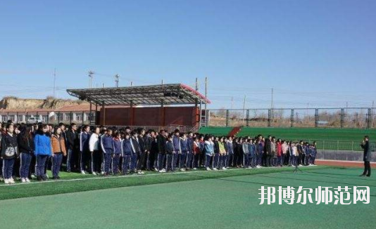 尚義幼兒師范職教中心2020年報名條件、招生要求、招生對象