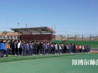 尚義幼兒師范職教中心2023年報(bào)名條件、招生要求、招生對象