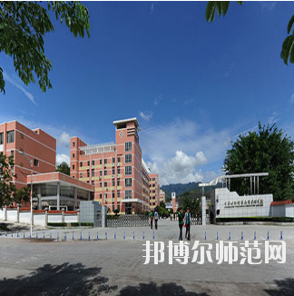 重慶2021年幼兒師范高等?？茖W校