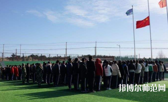尚義幼兒師范職教中心怎么樣、好不好