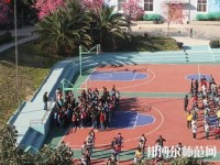 云南林業(yè)幼兒師范高級技工學校2023年怎么樣、好不好