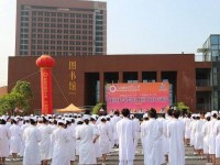 三峽聯(lián)合幼兒師范職業(yè)大學(xué)2023年學(xué)費(fèi)、收費(fèi)多少