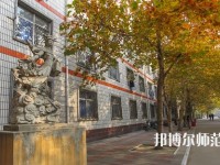 石家莊華師經濟管理幼兒師范中等專業(yè)學校2023年招生辦聯(lián)系電話