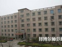 石家莊科技經(jīng)貿(mào)幼兒師范中等專業(yè)學(xué)校2023年怎么樣、好不好