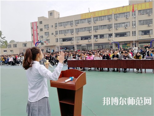 達(dá)州鳳凰職業(yè)技術(shù)幼兒師范學(xué)校2020年報(bào)名條件、招生要求、招生對(duì)象