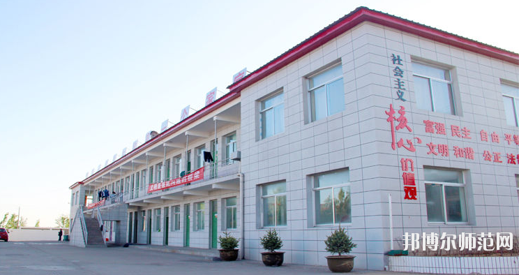 榆林益友能源化工師范職業(yè)技術(shù)學(xué)校2020年報名條件、招生要求、招生對象 