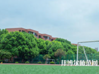 石家莊幼兒師范第一職業(yè)中專(zhuān)學(xué)校2023年報(bào)名條件、招生要求、招生對(duì)象