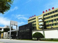 四川蓬溪中等職業(yè)技術(shù)幼兒師范學(xué)校2023年學(xué)費(fèi)、收費(fèi)多少