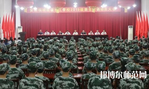 四川商業(yè)服務(wù)技工幼兒師范學校地址在哪里