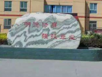 石家莊太行科技幼兒師范中等專業(yè)學(xué)校2023年學(xué)費、收費多少