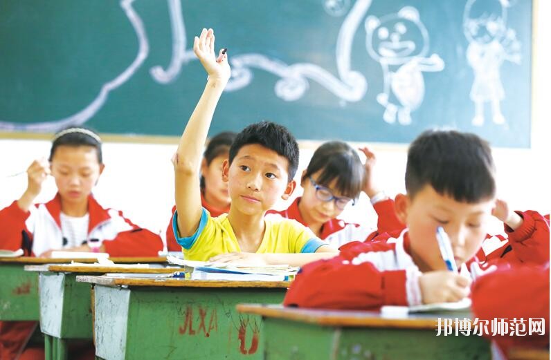 其實(shí)這個(gè)問題要看你怎么去想。對(duì)于文化成績(jī)優(yōu)秀的學(xué)生來說，上幼師學(xué)校肯定就不值得了;而文化成績(jī)不是很理想的學(xué)生來說，上幼師學(xué)校就是一個(gè)不錯(cuò)的機(jī)會(huì)。所以學(xué)生怎么選擇學(xué)校，就要看學(xué)生自己的情況了，畢竟每一個(gè)人的情況都是不一樣的。幼師學(xué)校主要是以專業(yè)知識(shí)以及技能為主的學(xué)校，為學(xué)生提供學(xué)習(xí)的平臺(tái)。  六盤水民族職業(yè)技術(shù)幼兒師范學(xué)校 六盤水市民族職業(yè)技術(shù)學(xué)校(簡(jiǎn)稱“六盤水民族職業(yè)技術(shù)幼兒師范學(xué)校”)的前身始建于1986年，并于1990年與六盤水市民族學(xué)校合并。93年更名為六盤水市民族職業(yè)技術(shù)學(xué)校。20多年的辦學(xué)實(shí)踐中，取得了不少成就，得到社會(huì)的認(rèn)可。  但普通教育與職業(yè)教育合并辦學(xué)的許多弊端在日積月累中不斷的突現(xiàn)。2009年市委、市政府及市教育局等相關(guān)單位經(jīng)過反復(fù)調(diào)研，多方論證，決定在原商財(cái)校校址(八一路50號(hào)，軍分區(qū)往上150米)新籌建六盤水民族職業(yè)技術(shù)學(xué)校，使之成為一所獨(dú)立的國(guó)家級(jí)重點(diǎn)職業(yè)學(xué)校，并于2009年秋季招生辦學(xué)。  辦學(xué)規(guī)模  學(xué)校占地面積45356平方米，校園建筑面積17260平方米，現(xiàn)有兩幢教學(xué)樓，共34個(gè)教室。一幢大連市政府援建的圖書樓、一幢辦公樓、一幢學(xué)生宿舍、兩個(gè)學(xué)生食堂、一個(gè)340米跑道足球場(chǎng)、1個(gè)珍珠球場(chǎng)、兩個(gè)蹴球場(chǎng)和4個(gè)籃球場(chǎng)。  獲得榮譽(yù)  1997年被評(píng)為貴州省重點(diǎn)職業(yè)高中，1999年被評(píng)為國(guó)家級(jí)重點(diǎn)職業(yè)高中，2004年7月通過國(guó)家級(jí)重點(diǎn)職業(yè)高中評(píng)估專家復(fù)評(píng)。是貴州省現(xiàn)代教育技術(shù)實(shí)驗(yàn)學(xué)校;貴州省少數(shù)民族傳統(tǒng)體育項(xiàng)目訓(xùn)練基地。全國(guó)計(jì)算機(jī)等級(jí)考試點(diǎn)及培訓(xùn)點(diǎn)、貴州省國(guó)家第64職業(yè)技能鑒定所、計(jì)算機(jī)高新技術(shù)考試站、貴州省公務(wù)員計(jì)算機(jī)應(yīng)用中級(jí)培訓(xùn)點(diǎn)、六盤水市財(cái)政局會(huì)計(jì)從業(yè)資格考前培訓(xùn)點(diǎn)及會(huì)計(jì)技術(shù)教育培訓(xùn)點(diǎn)，勞動(dòng)與社會(huì)保障局下崗職工再就業(yè)培訓(xùn)點(diǎn)，貴州省公務(wù)員電子政務(wù)培訓(xùn)點(diǎn)等。  報(bào)名條件  1、身心健康，品德良好。  2、積極向上，積極學(xué)習(xí)。  3、遵紀(jì)守法，品行端正，無不良行為，有上進(jìn)心。  報(bào)名方式  凡符合學(xué)校招生條件的學(xué)生持戶口簿、身份證、2張一寸彩色照片到學(xué)校招生就業(yè)辦公室報(bào)名。高中畢業(yè)生可在學(xué)校網(wǎng)站上報(bào)名。  注意事項(xiàng)  1、新生報(bào)名時(shí)帶好戶口簿或者身份證原件(或復(fù)印件)，及相關(guān)費(fèi)用到學(xué)校招生辦報(bào)名，并鑒定就業(yè)合同和優(yōu)惠入學(xué)協(xié)議。  2、報(bào)名時(shí)間：從即日起，到各專業(yè)名額報(bào)滿為止。  3、新生開校報(bào)到時(shí)請(qǐng)帶好戶口本、本人身份證原件，相關(guān)困難證明及交費(fèi)收據(jù)。  初中畢業(yè)生想要自己以后將來有個(gè)好的工作，就要靠自己的努力，學(xué)習(xí)一門比較熱門的專業(yè)去，認(rèn)真的學(xué)習(xí)，將來你才有一個(gè)穩(wěn)定的工作，穩(wěn)定的收入，以上是小編為同學(xué)們推薦的關(guān)于幼師學(xué)校的基本介紹，希望對(duì)同學(xué)們有所幫助，欲知更多學(xué)校詳情，請(qǐng)關(guān)注邦博爾幼師學(xué)校招生網(wǎng)。