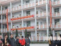 石家莊藝術(shù)幼兒師范職業(yè)學(xué)校2023年報(bào)名條件、招生要求、招生對(duì)象