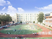 石家莊藝術(shù)幼兒師范職業(yè)學(xué)校2023年怎么樣、好不好