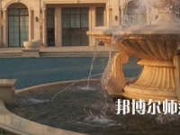 石家莊裕華區(qū)幼兒師范職業(yè)技術(shù)教育中心2023年怎么樣、好不好