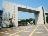 廣安市英才職業(yè)技術(shù)幼兒師范學(xué)校2023年報(bào)名條件、招生要求、招生對(duì)象