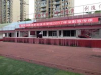 樂山開放師范大學(xué)2023年學(xué)費、收費多少