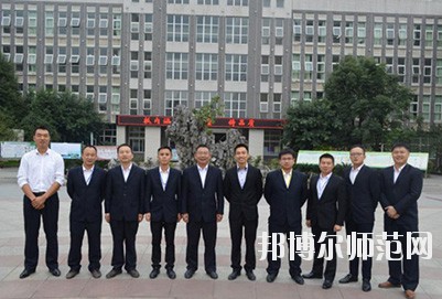 樂山廣播電視師范大學2020年報名條件、招生要求、招生對象