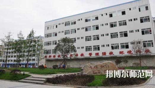 遂寧民進(jìn)中等專業(yè)幼兒師范學(xué)校2020年報(bào)名條件、招生要求、招生對(duì)象