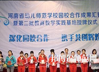 河南2020年中專幼師學?？梢钥即髮? width=
