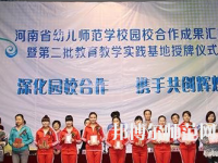 河南2020年中專幼師學(xué)?？梢钥即髮? /><b>河南2020年中專幼師學(xué)?？梢钥即髮?/b><span>2019-10-23 14:08</span><p>河南2020年中專幼師學(xué)?？梢钥即髮?，當(dāng)然是是可以的。可以參加每年6月份的高考考試，也可以參加對(duì)口升學(xué)或者自考，比如讀自考</p></a></li>
            <li><a href=