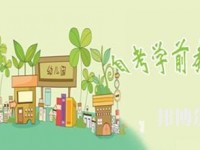云南2020年讀幼師學校讀什么專業(yè)好