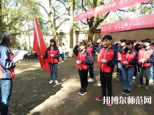 岳池白廟幼兒師范職業(yè)中學(xué)2020年有哪些專(zhuān)業(yè)