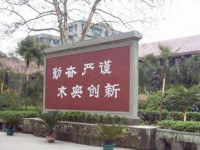 岳池職業(yè)技術(shù)幼兒師范學(xué)校2023年報(bào)名條件、招生要求、招生對(duì)象