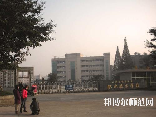富順福源灝職業(yè)幼兒師范中學(xué)2020年報名條件、招生要求、招生對象