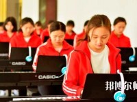 甘肅2020年幼師學(xué)校中專升大?？际裁? /><b>甘肅2020年幼師學(xué)校中專升大專考什么</b><span>2021-01-29 13:35</span><p>現(xiàn)在文憑在社會(huì)上是非常重要的，文憑就是一個(gè)人的形象，只要文憑高的話不管去任何地方都是非常吃香的，對(duì)于很多中專生來(lái)說(shuō)往往會(huì)</p></a></li>
            <li><a href=