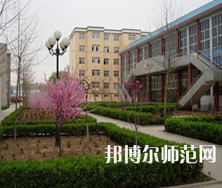 保定幼兒師范高等?？茖W校