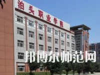 河北2020年幼師學(xué)校都有什么專(zhuān)業(yè)適合女生