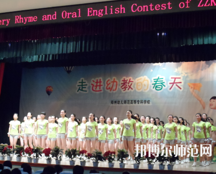河南2020年幼師學(xué)校都有什么專(zhuān)業(yè)適合女生