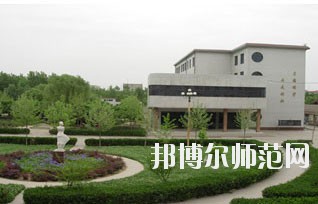 保定幼兒師范高等?？茖W(xué)校