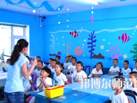 西安2020年幼師學(xué)校比較好的大專(zhuān)學(xué)校