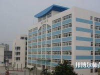 西安2020年有哪些有幼師學(xué)校的大專(zhuān)院校