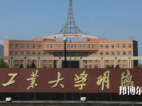 西安2020年哪些大專(zhuān)學(xué)校幼師學(xué)校好