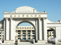 西安2020年哪些大專(zhuān)學(xué)校的幼師學(xué)校好