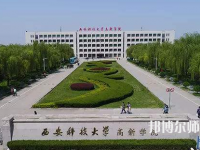 西安2020年哪些大專(zhuān)的幼師學(xué)校比較好