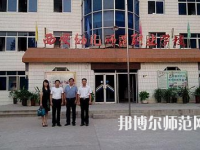 西安2020年中專幼師學(xué)?？梢钥即髮? /><b>西安2020年中專幼師學(xué)?？梢钥即髮?/b><span>2019-12-12 16:13</span><p>很多初中畢業(yè)生由于很多的原因沒有選擇就讀高中，從而選擇了中專學(xué)校的幼師專業(yè)，相信大家也知道中專文憑的話在以后出來就業(yè)畢竟</p></a></li>
            <li><a href=